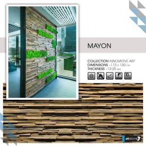 Декоративен арт панел Mayon - 115 × 130 см