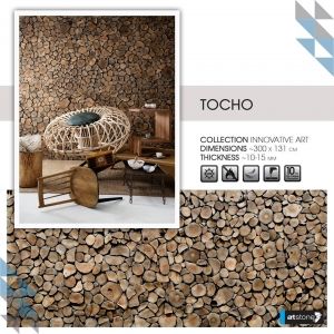 Декоративен арт панел Tocho Natura - 300 × 131 см